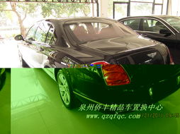 泉州僑豐舊機動車經紀 探秘二手賓利歐陸飛馳6.0T的豪華體驗