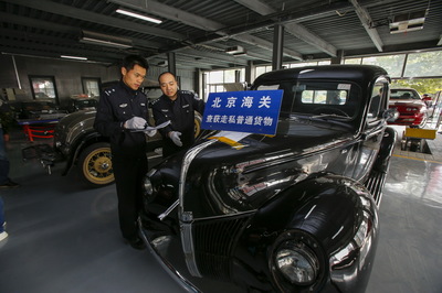 海關(guān)利劍出鞘，斬?cái)嗲f舊機(jī)動車走私鏈