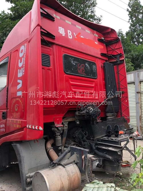 二手紅巖杰獅駕駛室總成 價(jià)格、圖片及配件廠家全解析